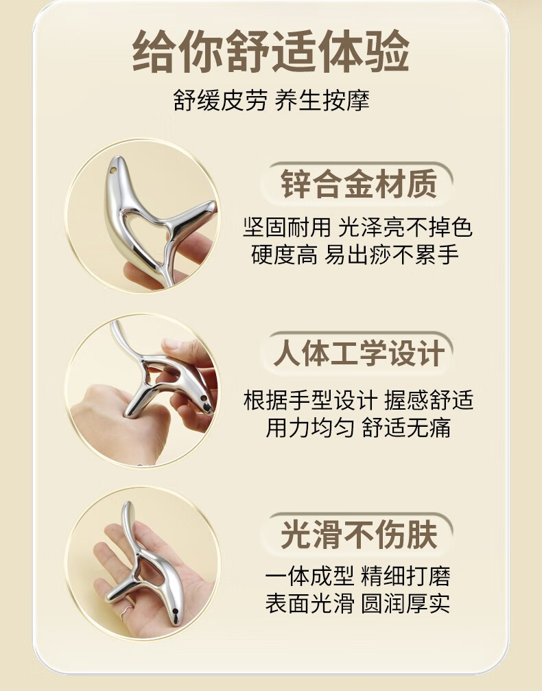 Merry Poetry Legge三角雀按摩器金属足部脚底按摩棒经络点按穴位拔筋刮痧棒全身适用 银色