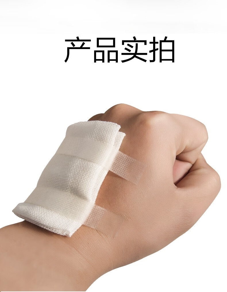 振德医用纱布块无菌外科纱布伤口护理敷料贴纱布块5片袋5袋共25片7575
