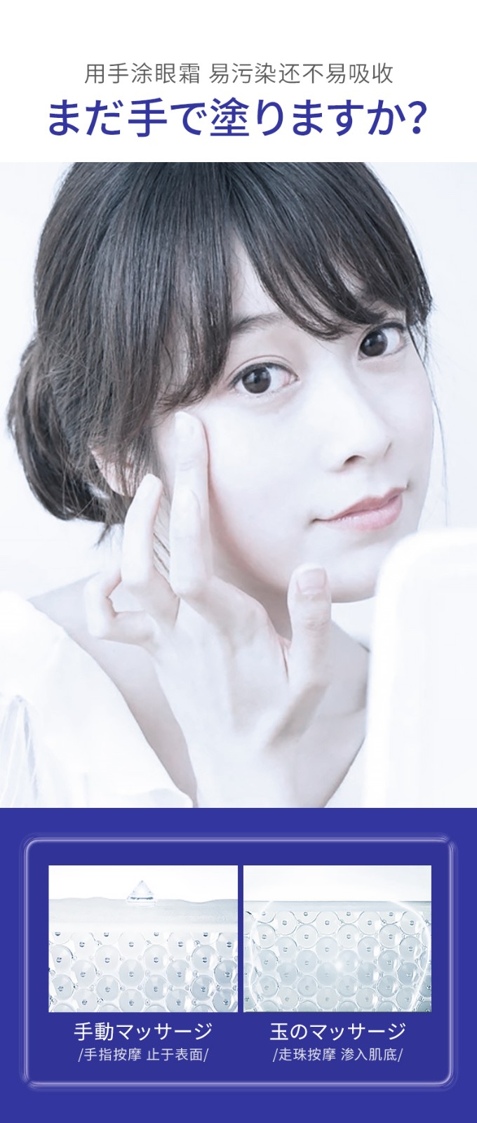 UCM日本UCM 胶原蛋白走珠眼霜黑眼圈干纹熬夜补水女男 二支装