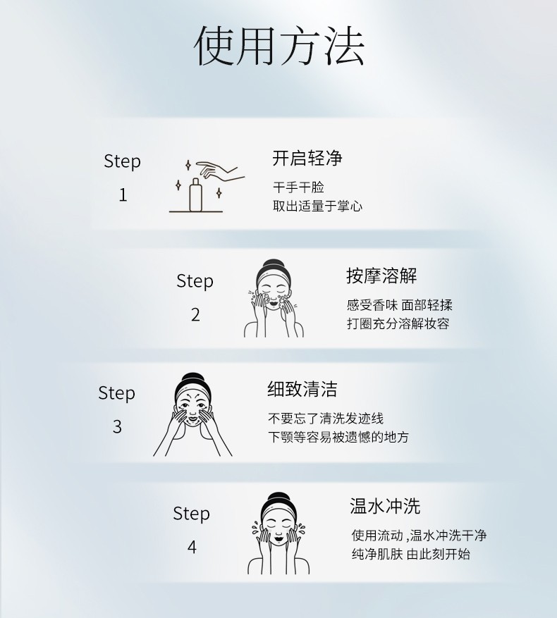 无语（WUYU） 无语语净卸妆油 深层清洁油皮干敏肌脸部WUYU茉莉花卸妆油女学生 120ml