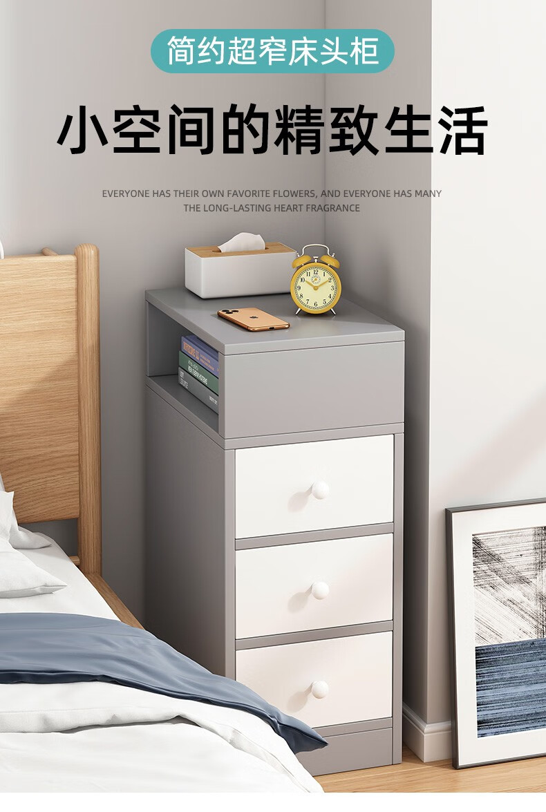 悦美妙床头柜卧室家用小户型简易迷你床头桌窄边床头小柜子简约现代储物收纳柜 【无侧门款】暖白色30*20*45cm