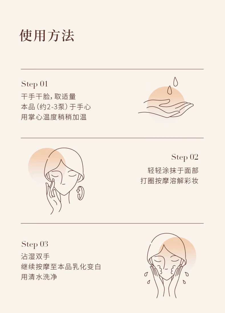 凡茜（Fanxishop） 白茶卸妆油 女温和不刺激温和 小方瓶卸妆水乳植物油基底遇水乳化旗舰店正品 白茶温和卸妆油200ml