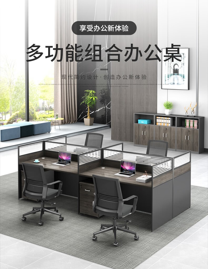 尚竺 屏风工位L形办公桌简约现代职员办公桌椅组合隔断桌员工工位职员桌 L形单人位