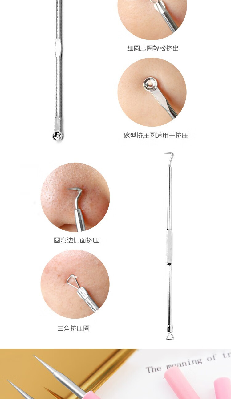 ACARE 不锈钢粉刺针挤痘痘排针多功能工具三角头脸部美容细胞夹套装带 1号双圈挤压棒+收纳盒