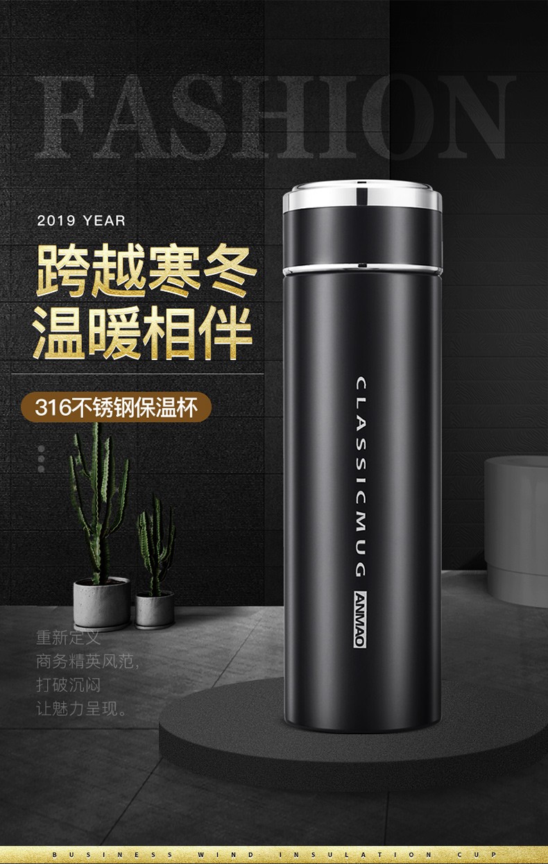 iChoice 316不锈钢保温杯男士大容量水杯礼盒装商务便携泡茶保温杯子 绅士黑(480ml)礼盒装