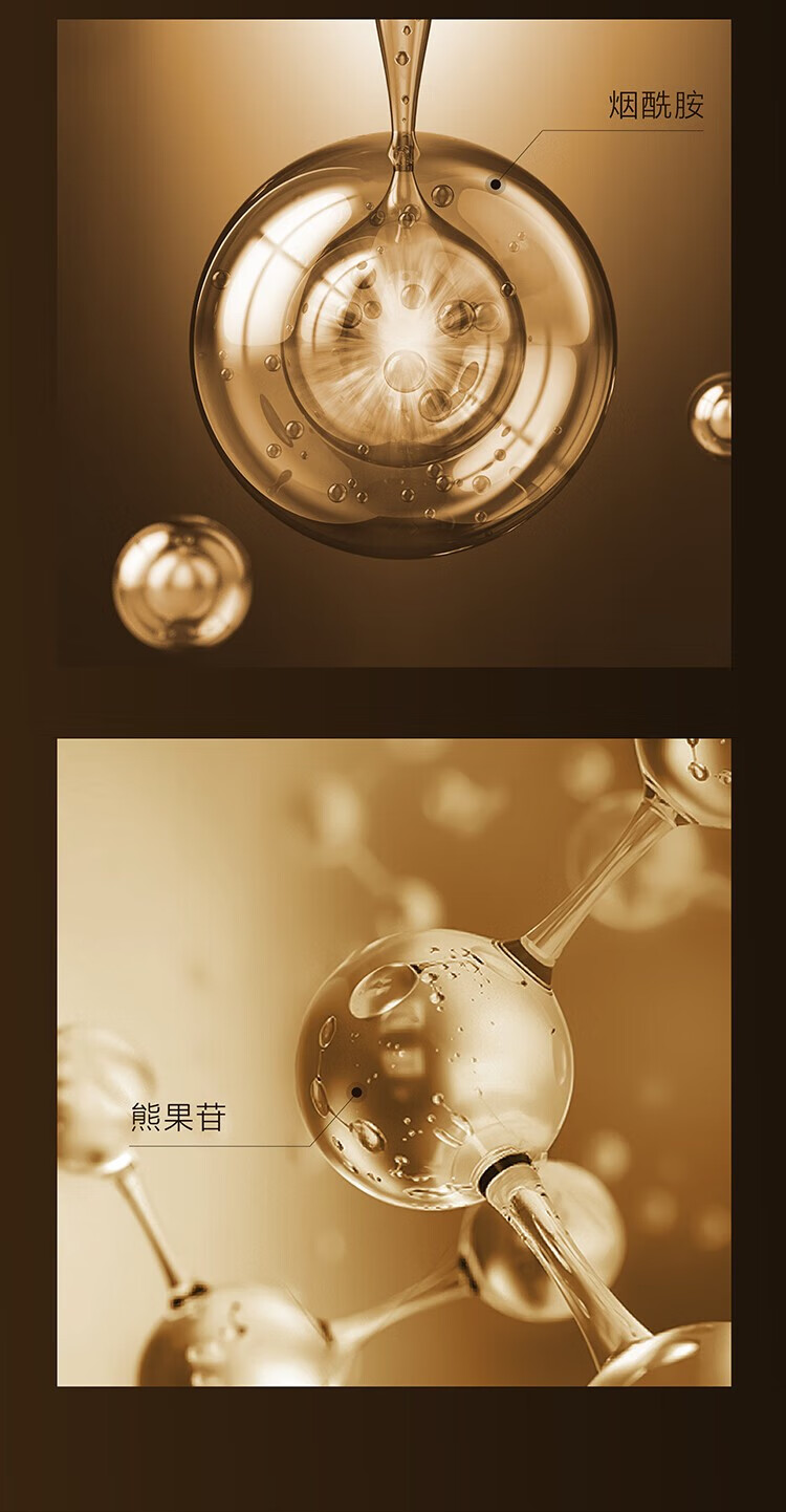麦吉丽（Mageline） 青春浓缩精华素女士保湿补水淡化细纹紧致肌肤滋润收缩毛孔 小样精华液5ml