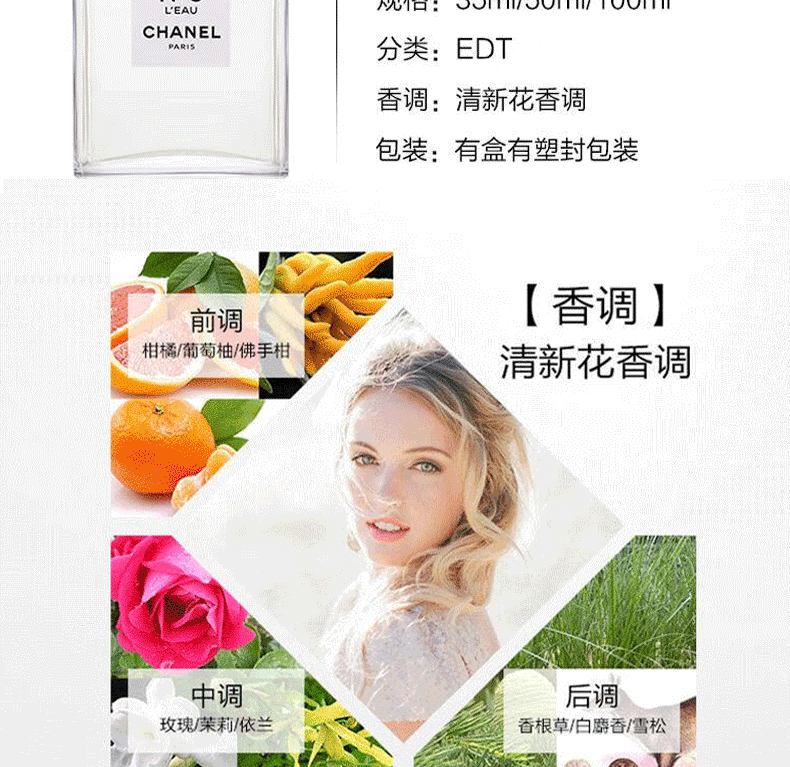 香奈儿（Chanel）邂逅女士淡香水女持久留香生日礼物女送女朋友情人节礼物礼盒装 粉邂逅柔情淡香水50ml