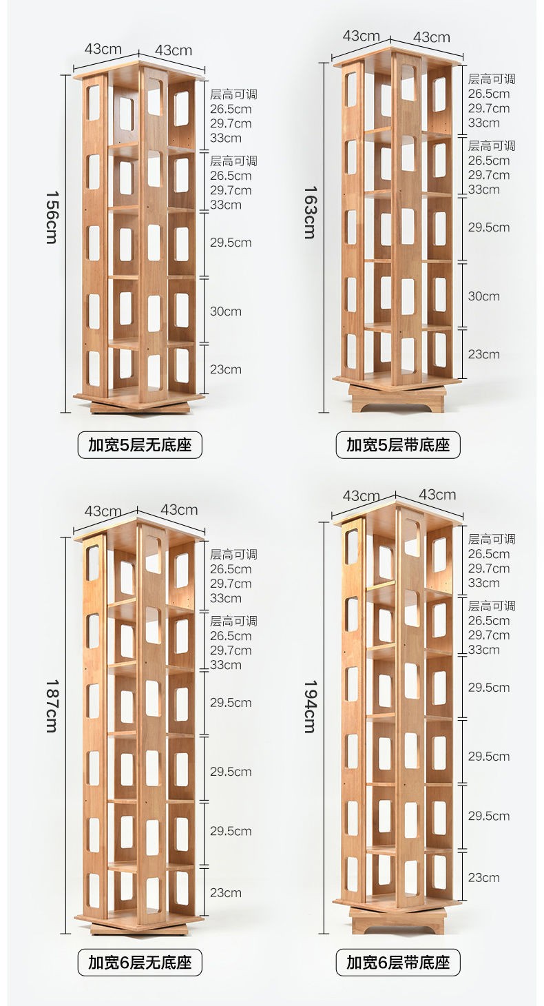 叶氏木语 旋转书架落地简易实木书柜书架可移动客厅置物架360度旋转落地书橱 【加宽实木款】胡桃色 4层带底座
