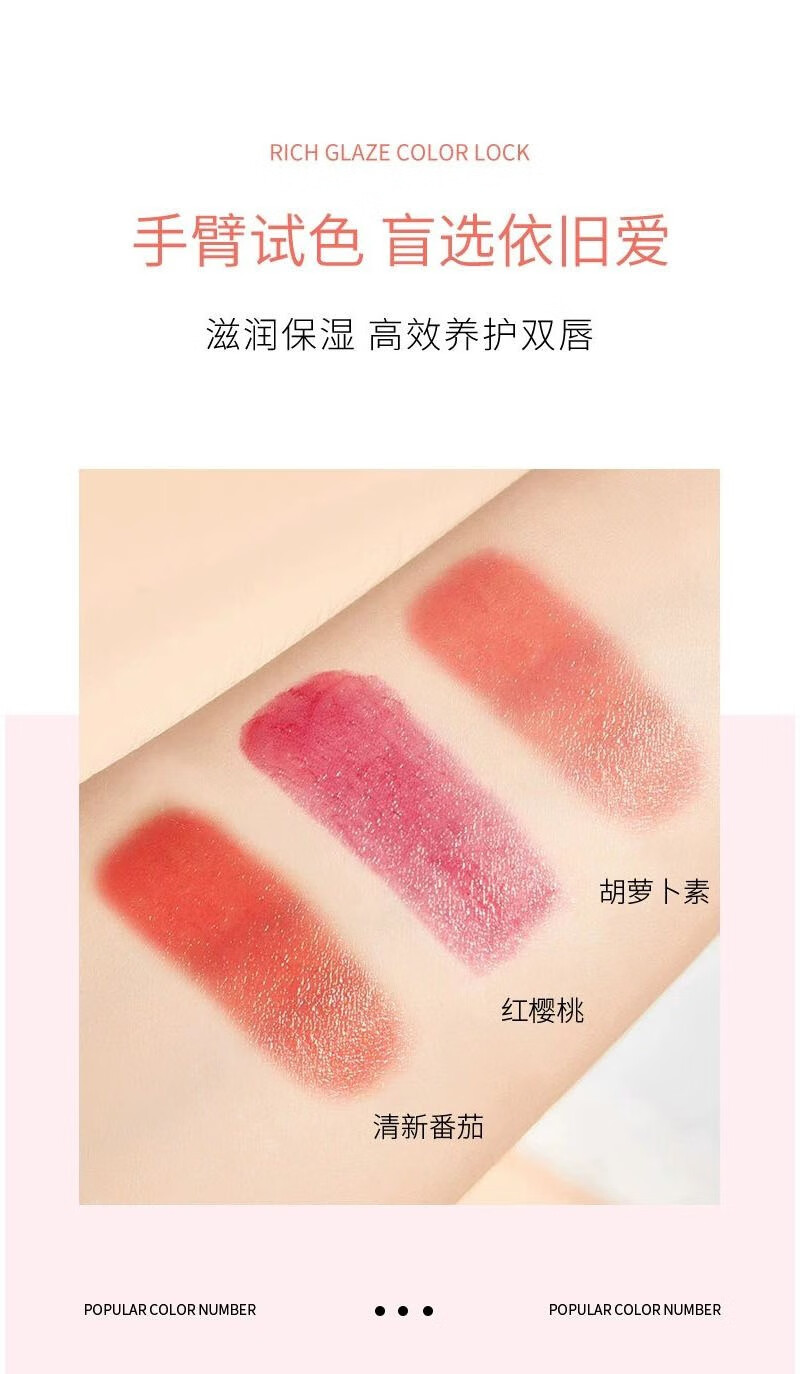 南暖美妆护肤美妆工具变色润唇膏精油胡萝卜素保湿滋润不掉色防水唇膏 3支滋润唇膏【三色变色】