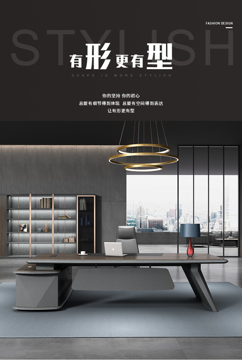 旺辉伟业北京办公家具老板桌轻奢大气办公桌椅组合简约现代经理总裁大班台 1.8米老板桌