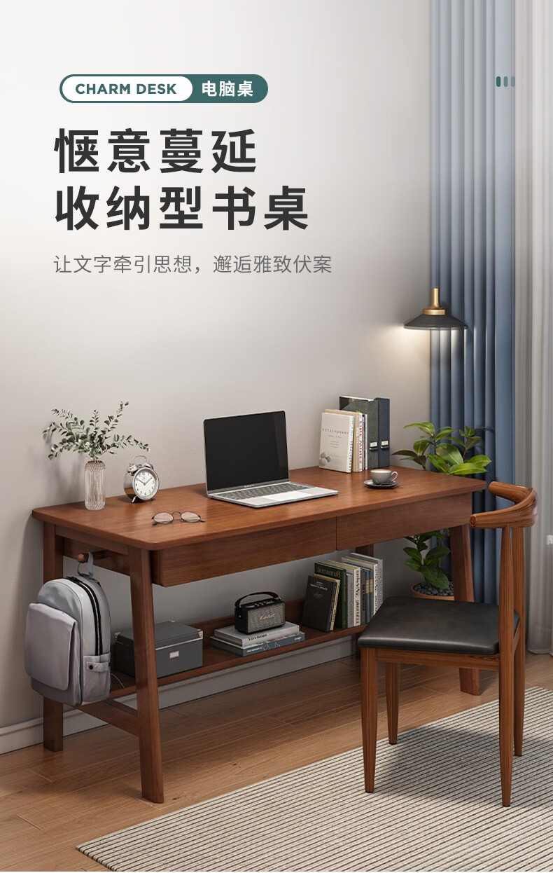 瑞象  书桌学生家用实木腿简易卧室桌子工作台学习桌子电脑桌办公写字桌 简易款-深胡桃色80*60cm