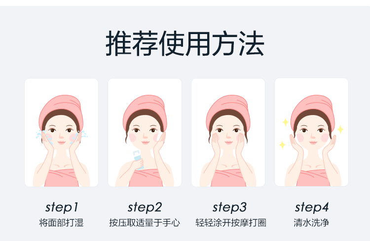 薇诺娜（WINONA）舒缓控油洁面泡沫洗面奶温和洁肤深入清洁控油保湿 150ml舒缓控油洁面泡沫