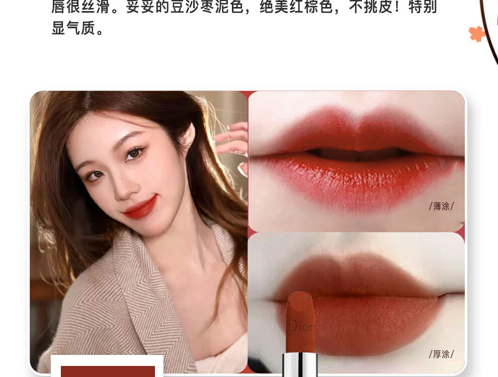 迪奥（dior）迪奥口红全新烈艳蓝金999女士唇膏礼盒母亲节礼物520情人节礼物 迪奥mini四件套