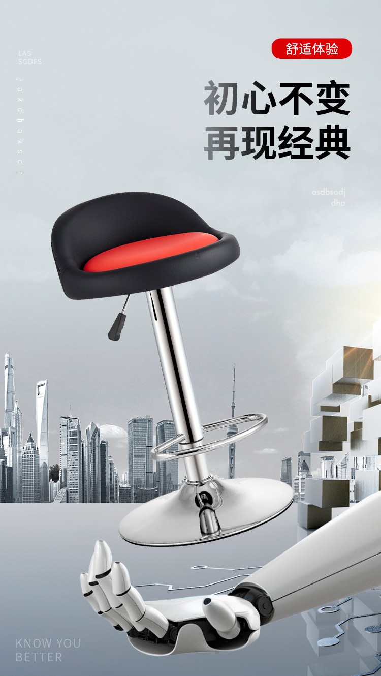家用吧台椅可升降凳子旋转吧椅高脚椅吧台凳收银台凳子手机店高脚凳高脚凳吧台椅升降吧台凳带背靠前台椅子 黄油蜡皮背靠矮款