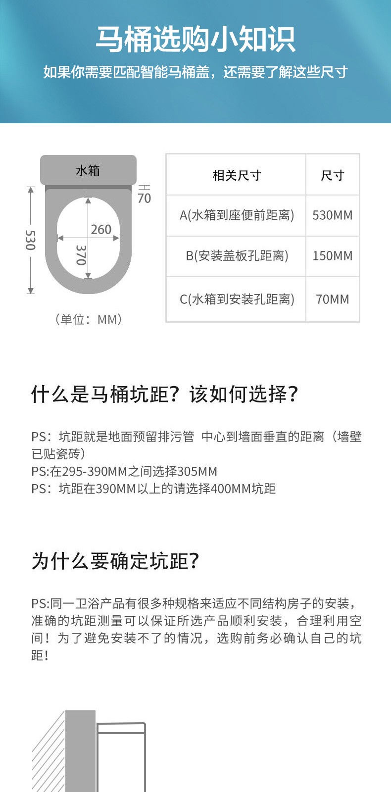 ARROW 箭牌卫浴 AE1207M/L 虹吸抽水马桶 新秀款 300mm 图11