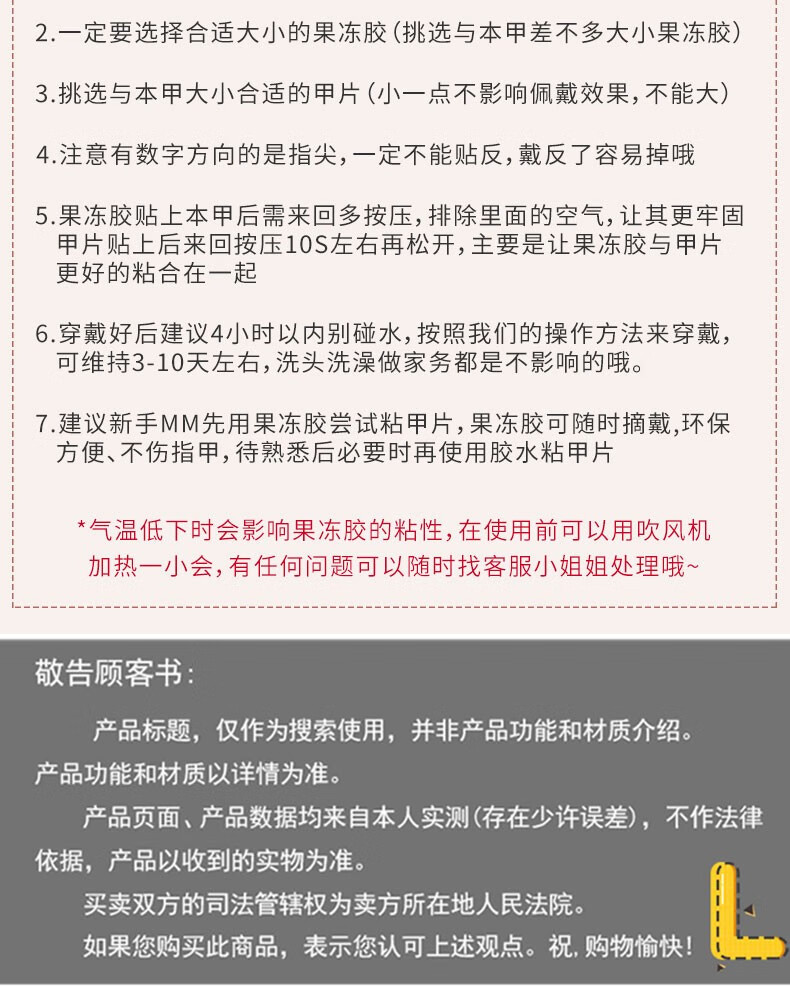 卡洛特（KLUOT）穿戴甲片 美甲贴片假指甲片可拆卸果冻胶水重复用中长款女生礼物 碎钻蝴蝶长款【含工具包】