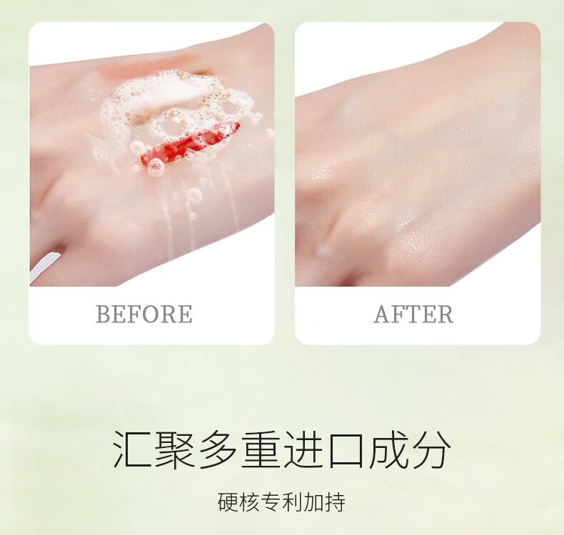 娇润泉氨基酸洗面奶臻颜净透温和清爽敏感肌控油小杨哥七老板男女士 （划算装）洁面乳100g*2支