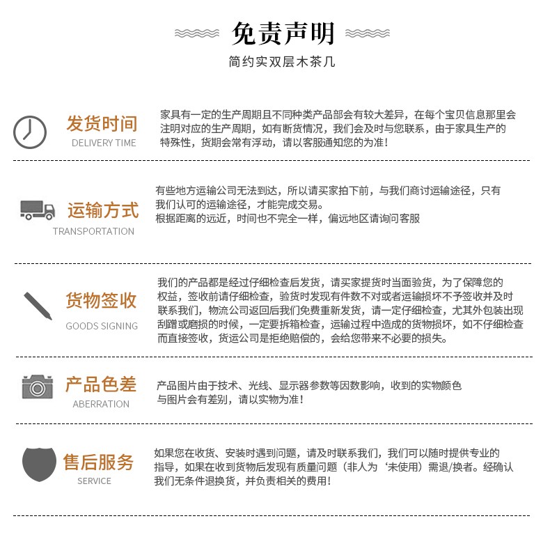 囡紫 茶几北欧简约小户型双层创意茶桌全实木客厅原木家用家具多功能 80*50*50高 清漆 单层普通腿