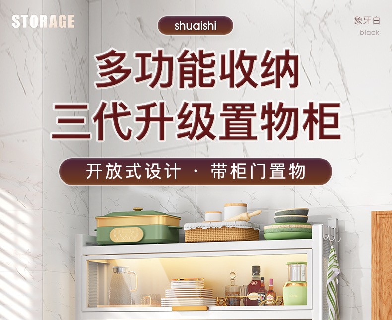 洞洞板餐边柜厨房置物架多功能橱柜收纳储物柜落地式多层带门柜子 【白色】80cm【筷笼+调料架2个】配4钩
