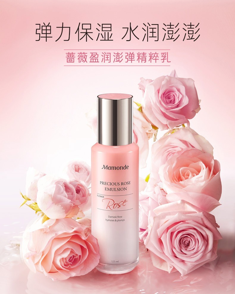 梦妆（Mamonde） 梦妆水乳套装淡化细纹紧致补水保湿锁水改善黑头收敛毛孔 护肤品水乳霜化妆品套装 【润泽透净三件套】花萃水乳+洁面