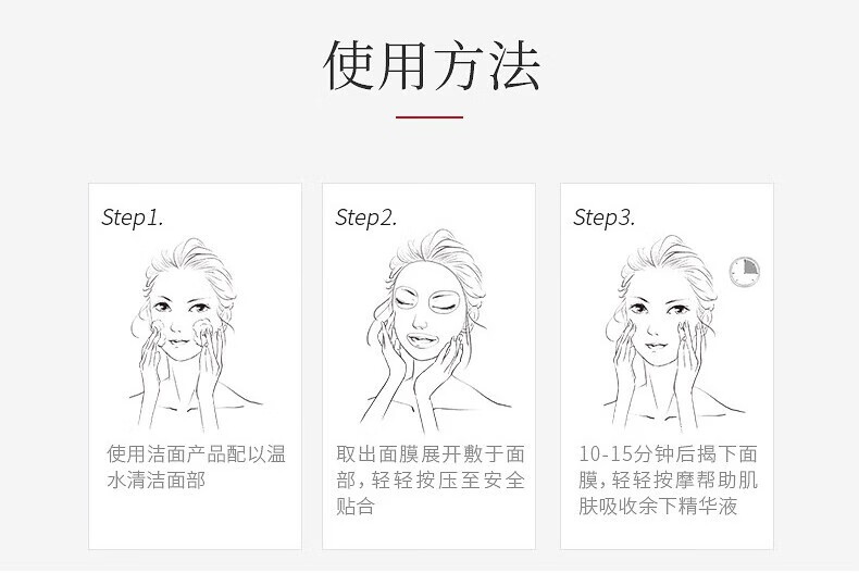 韩束面膜美白祛斑补水保湿玻尿酸胶原多效修护面膜玻尿酸水库男女 玻尿酸补水面膜套装A