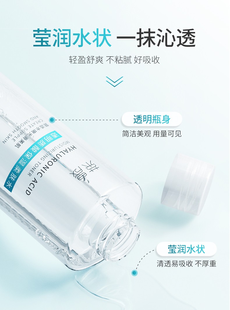荣晟 【拍4件】透明质酸钠保湿复活草虾青素修护贴水杨酸清肌面膜 复活草虾青素保湿贴1盒