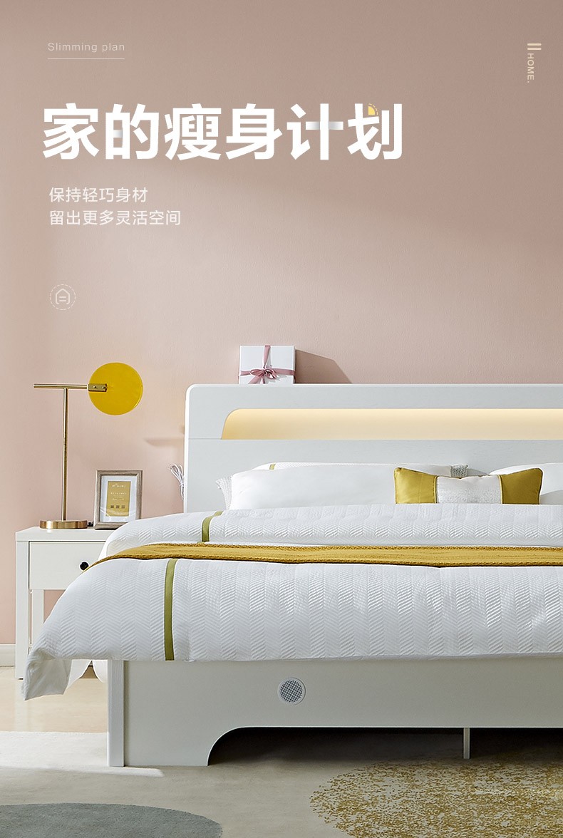 （限量秒）全友床现代简约夜光LED灯双人床板木高箱储物床橡胶木边框床卧室家具125808（闪） 高箱床1.5m