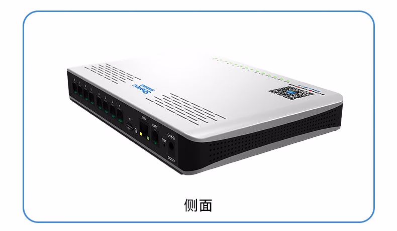 申瓯SOC1600S电话录音系统