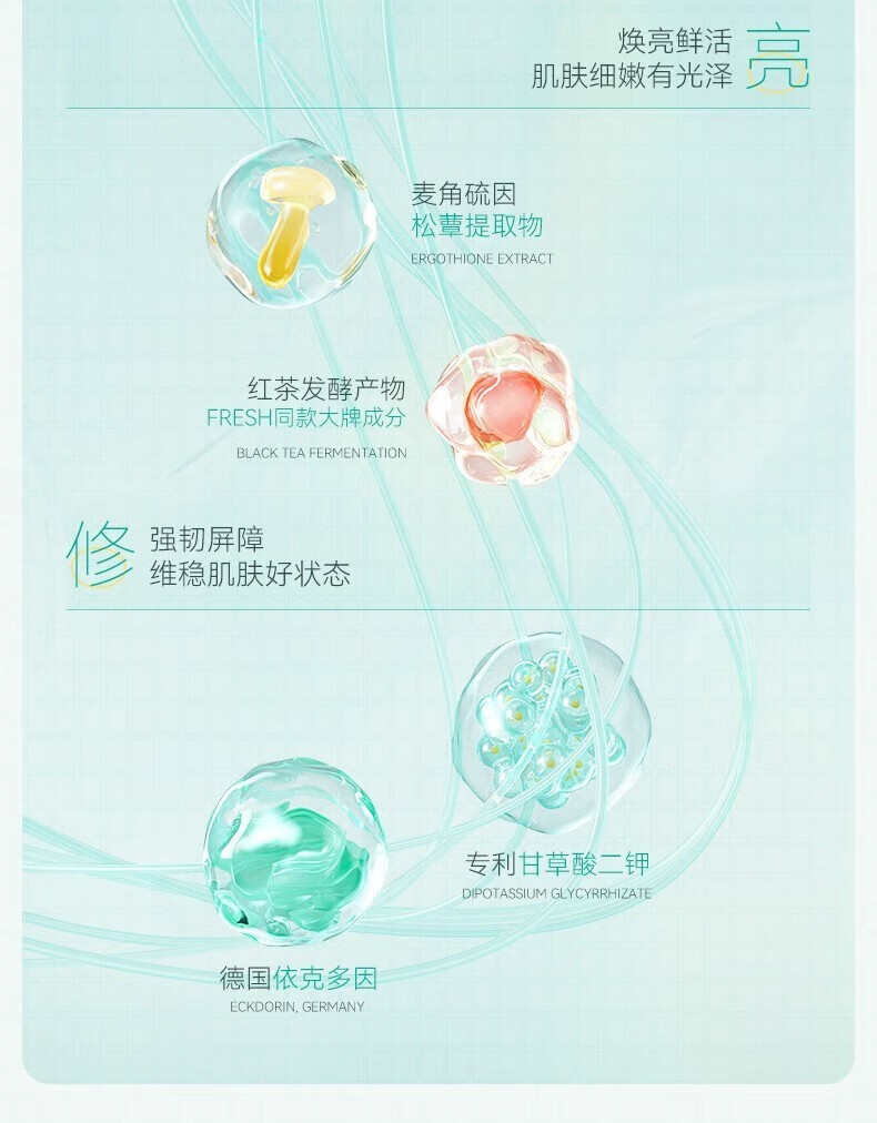 效妆保湿控油精华喷雾补水收缩毛孔粗大修复细致精华液护肤水 一瓶装【115ml/瓶】