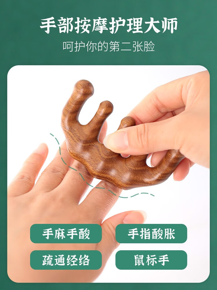 灰妮子木梳子天然头部经络通乳梳男女防大宽齿脱发绿檀香木头美妆工具 1个装