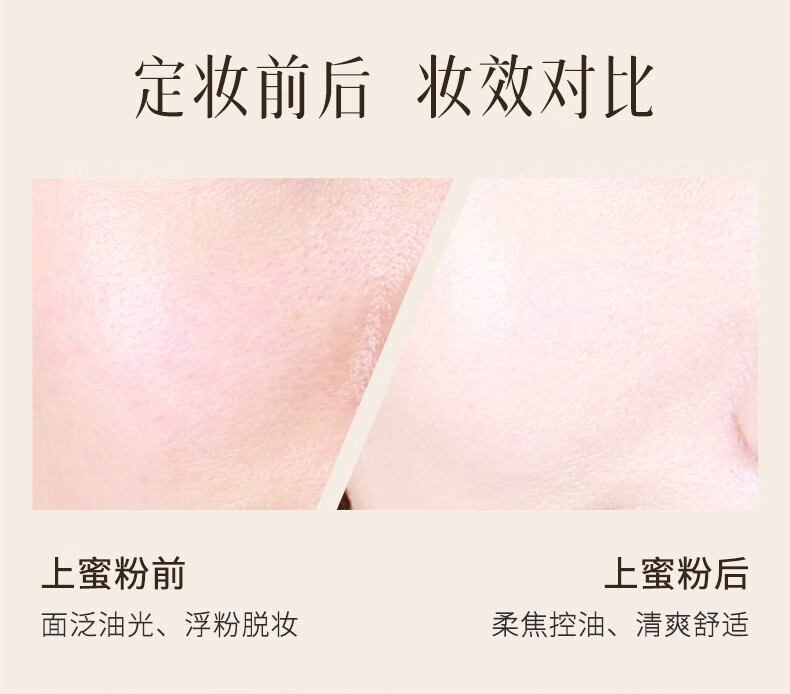 露伊薇丹虫草奢宠四色蜜粉女定妆粉持久控油遮暇定妆补妆专用散粉遮瑕哑光 哑光