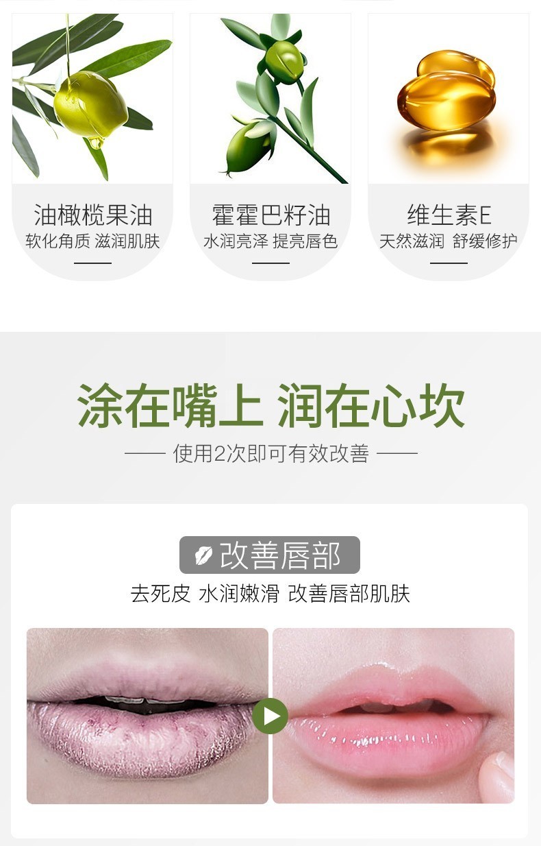 谜草集 凡士林润唇膏2.8g 女男士唇膏嘴唇干裂补水保湿滋润打底学生款 凡士林润唇膏2.8g