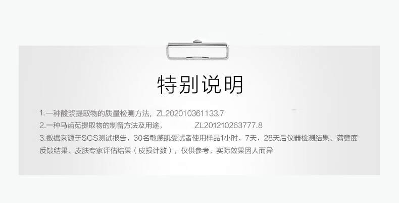 薇诺娜（WINONA）薇诺娜精华液 紧致淡纹提拉 改善泛红均匀肤色 护肤品送女友礼物 30ml乳糖酸清痘精华液