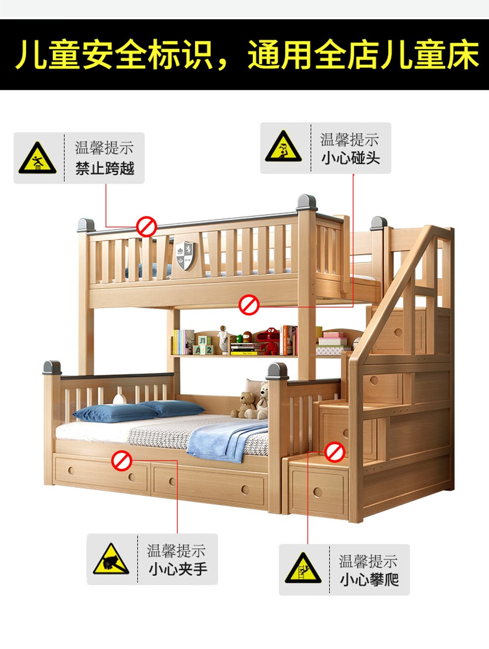 【24小时闪发】森喜鹿 榉木 儿童床上下床双层实木子母床成年大人母子高低床榉木上下铺木床 升级爬梯款+书架 +床垫*2 1200mm*2000mm