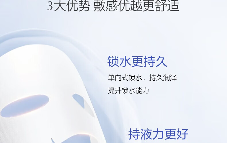 欧诗漫（OSM）美白淡斑面膜补水保湿提亮肤色女化妆品护肤品生日礼物 美白淡斑面膜30片