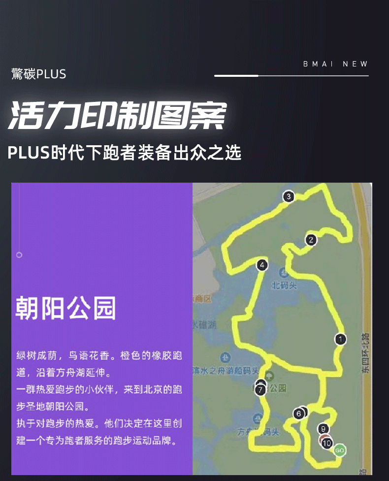 专业跑步鞋_bmai 必迈 Mile 42k 惊碳plus 女子跑鞋 XRMF010 白色 37