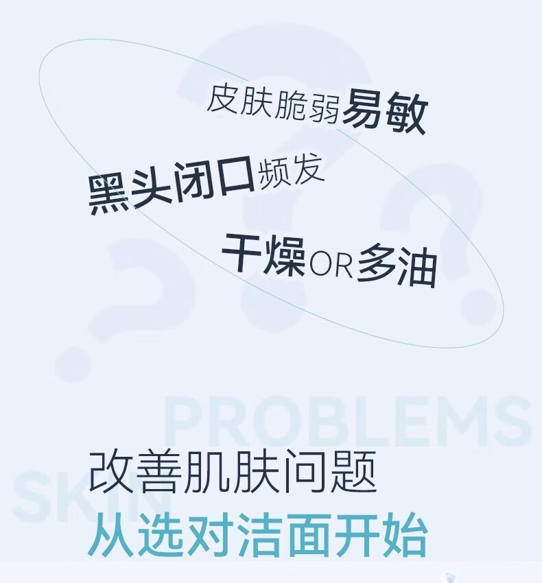 黛格娜焕颜洗面奶男女清洁毛孔控油修护氨基酸洁面乳戴格娜各daign （洗面奶*1） 120g