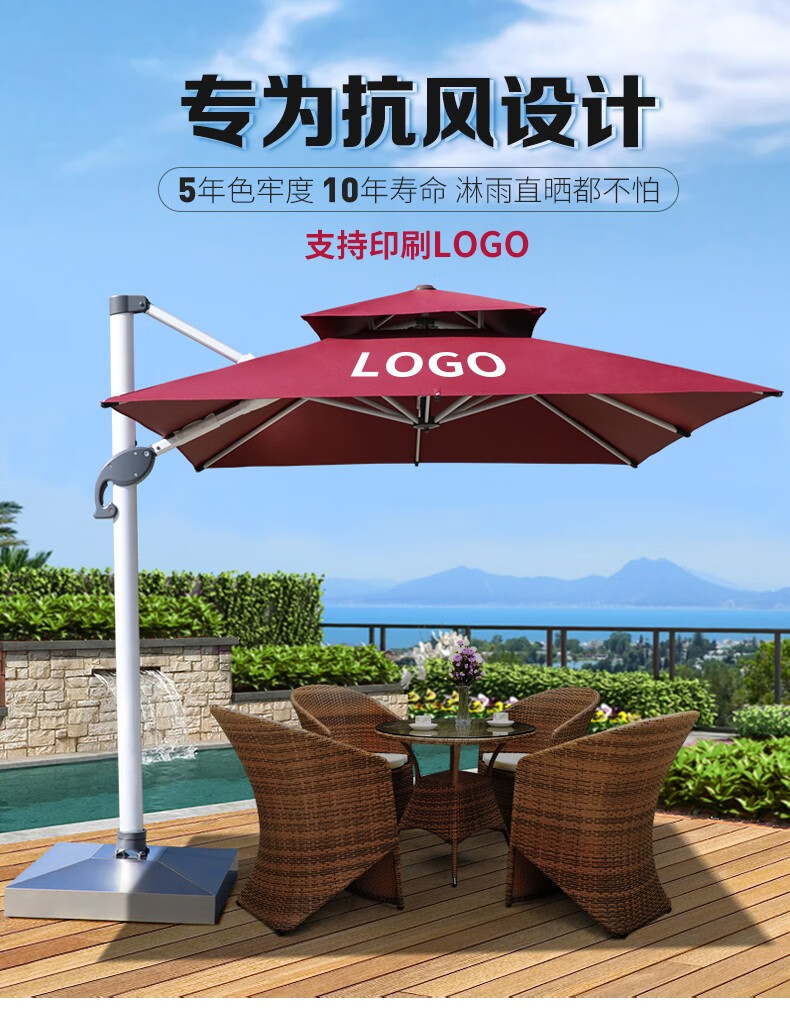 嘉勒美户外遮阳伞庭院伞大太阳伞罗马伞室外别墅阳台露台摆摊伞 103MM银色立柱索非亚3米方伞 (配70KG圆底