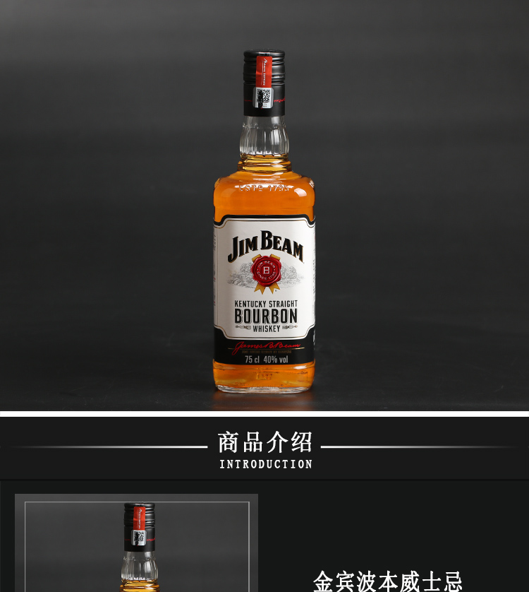 杰克丹尼+白占边 威士忌 Jack Daniel's JIM BEAM 美国波本洋酒 杰克丹尼700ml+白占边750ml