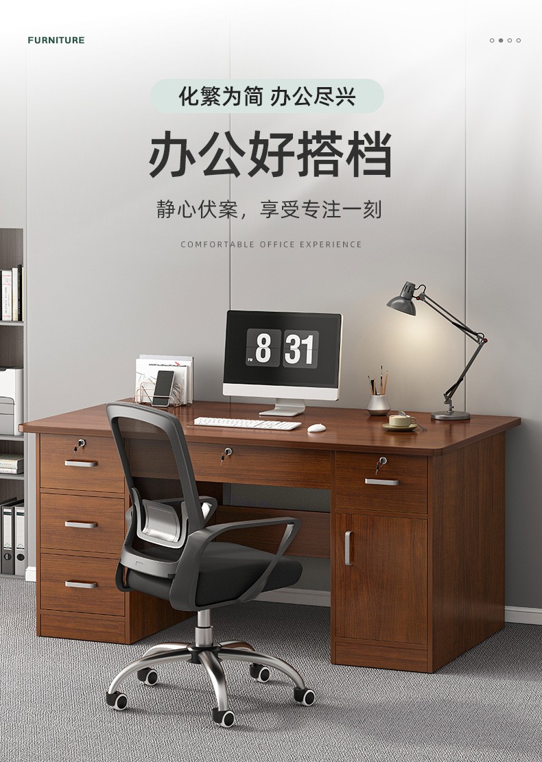 韵美舞灵 电脑桌家用学生写字学习带抽屉锁简约1.2米电脑桌台式卧室书桌子 三抽款浅胡桃120CM 全新升级 加厚板材