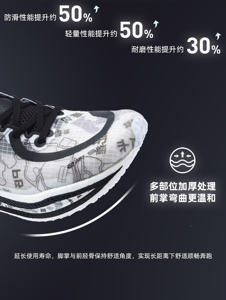 专业跑步鞋_bmai 必迈 Mile 42k 惊碳plus 女子跑鞋 XRMF010 白色 37
