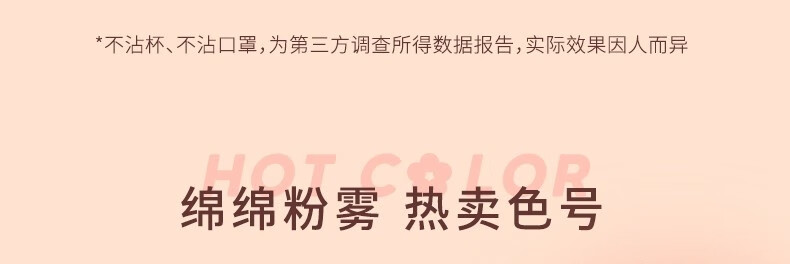 橘朵（Judydoll） 棉花糖口红唇泥唇彩唇霜轻柔持久不沾杯哑光唇釉生日礼物送女友 【唇霜】#04半甜赤茶hot