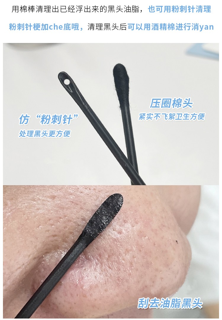 奕沃eiio净透去黑头鼻贴闭口粉刺清洁黑头收缩毛孔黑头贴男女学生 1盒10片