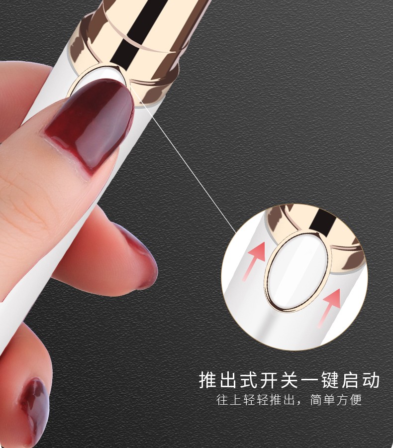 AOLANLA 美国电动修眉刀男女士自动剃眉刮毛器充电式修眉工具 白色充电款