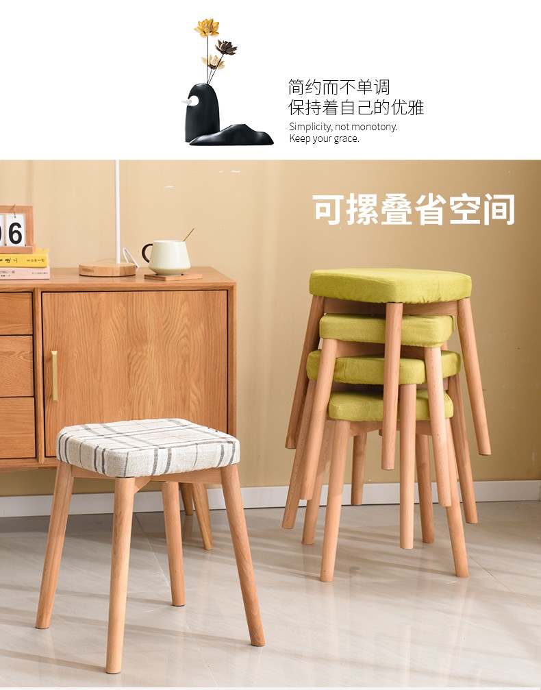好尔实木凳子多功能实木板高凳子可叠放餐桌吃饭高板凳家用简约现代方凳北欧梳妆凳 原木腿抹茶绿