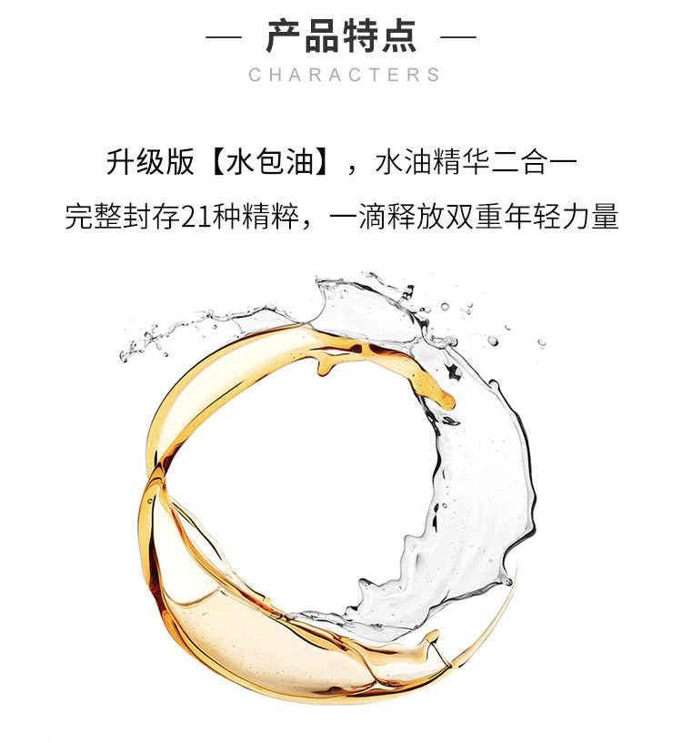 娇韵诗CLARINS 双萃焕活精华液 75ml 纤颜紧致 淡化细纹 精华液