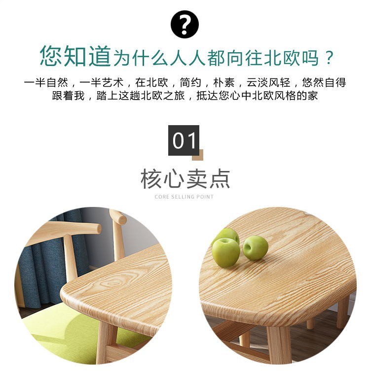 餐桌椅组合饭桌家用吃饭桌子简约小户型仿实木歺桌长方形一桌四椅家用桌子出租房餐厅快餐多功能洽谈桌椅 60*100*75cm原木色单桌