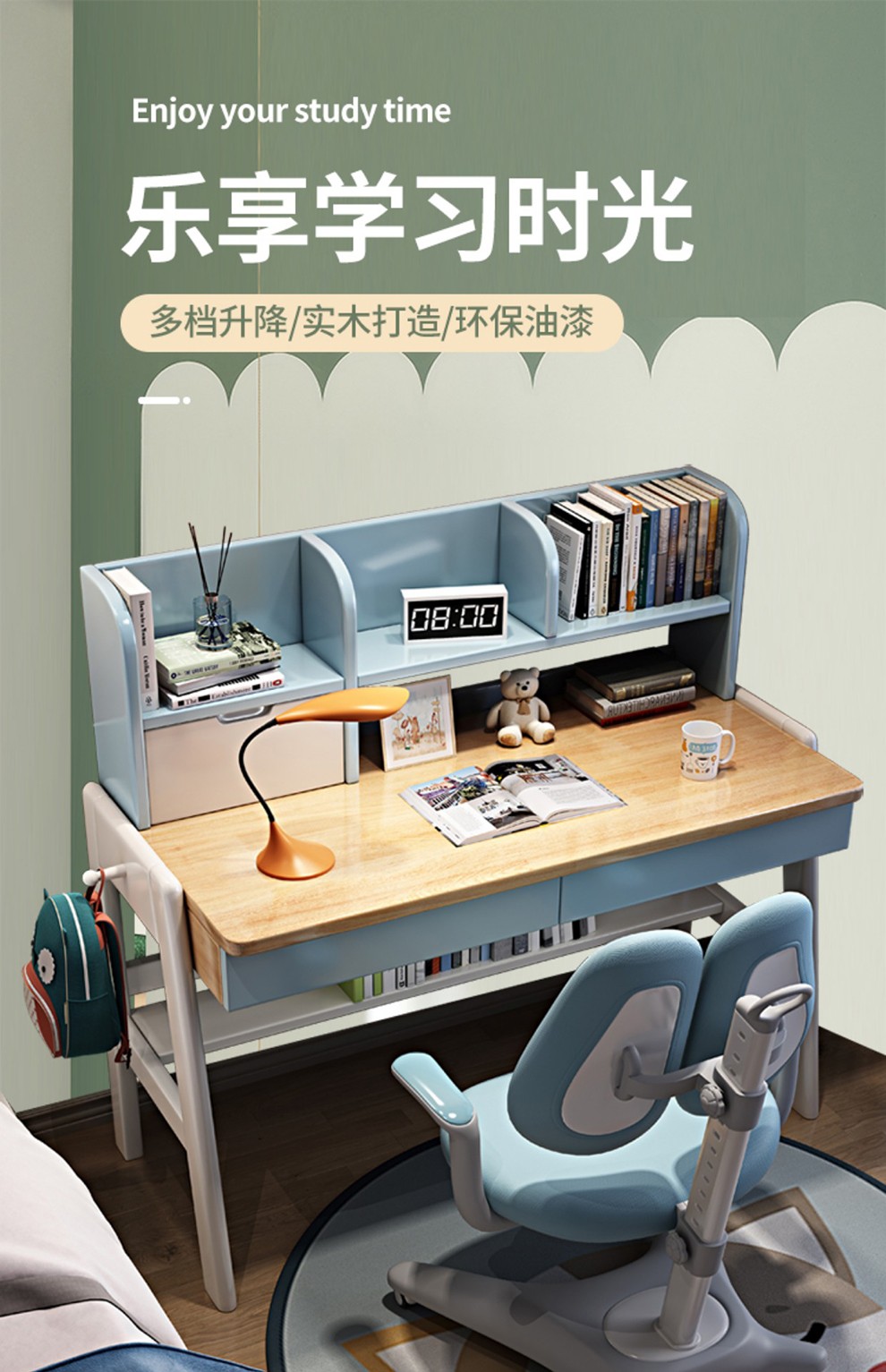 昭希 儿童书桌实木学习桌写字台课桌中小学生儿童写字桌书桌书柜组合可升降儿童作业书桌椅套装 实木单桌(不含椅子)(颜色备注) 1.0米