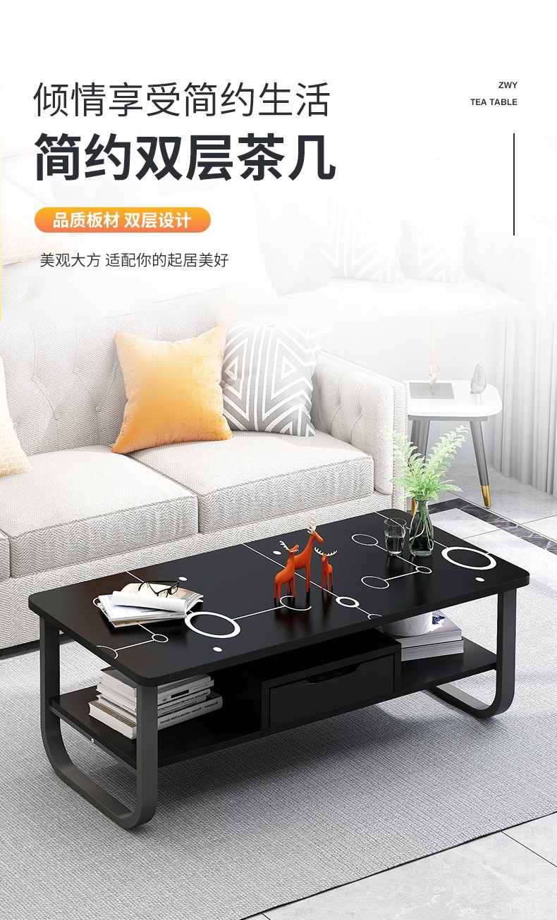 茶几简约现代家用小户型客厅茶几桌北欧创意茶桌边几角出租房小桌子 暖白色80cm