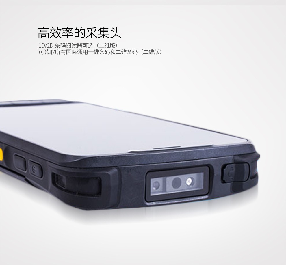 新大陆（Newland） MT90安卓二维数据采集器无线手持终端PDA仓库进销存扫描枪盘点机中邮揽投(图9)
